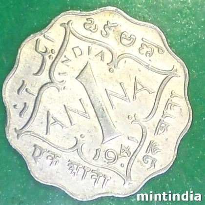 1941 ONE ANNA KGVI 2nd portrait  large crown low relief BRITISH INDIA BOMBAY MINT COIN EF314