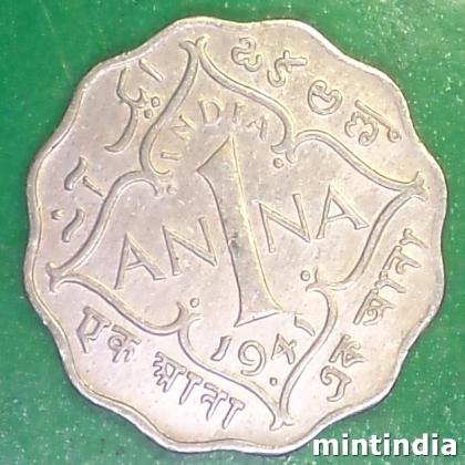 1941 ONE ANNA KGVI 2nd portrait  large crown low relief BRITISH INDIA BOMBAY MINT COIN EF315