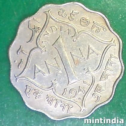 1941 ONE ANNA KGVI 2nd portrait  large crown low relief BRITISH INDIA BOMBAY MINT COIN EF321
