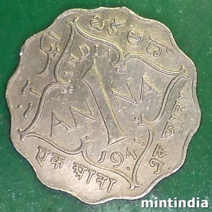 1941 ONE ANNA KGVI 2nd portrait  large crown low relief BRITISH INDIA BOMBAY MINT COIN EF338