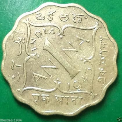 1943 1 ANNA KGVI King George VI  Commemorative coin