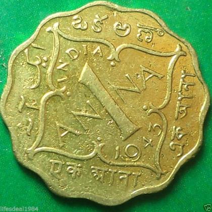 1943 FINE 1 ANNA KGVI King George VI  Commemorative coin