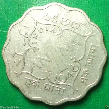 1946 1 ANNA KGVI King George VI  Commemorative coin