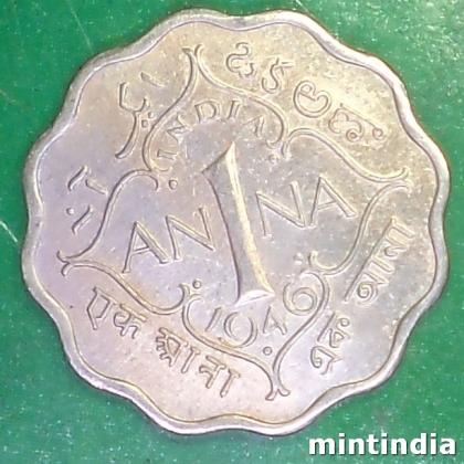 1946 ONE ANNA KGVI 2nd portrait  large crown low relief BRITISH INDIA BOMBAY MINT COIN EF313