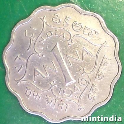 1946 ONE ANNA KGVI 2nd portrait  large crown low relief BRITISH INDIA BOMBAY MINT COIN EF328