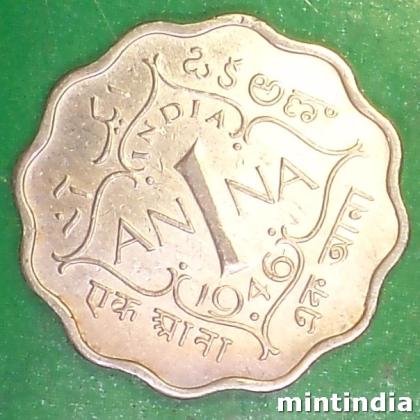 1946 ONE ANNA KGVI 2nd portrait  large crown low relief BRITISH INDIA BOMBAY MINT COIN EF329