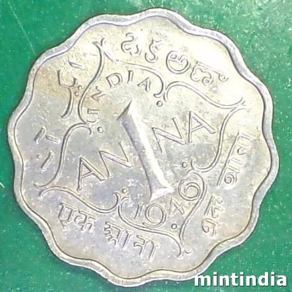 1946 ONE ANNA KGVI 2nd portrait  large crown low relief BRITISH INDIA BOMBAY MINT COIN EF342