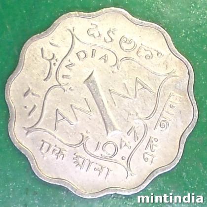 1947 ONE ANNA KGVI 2nd portrait  large crown low relief BRITISH INDIA BOMBAY MINT COIN EF322