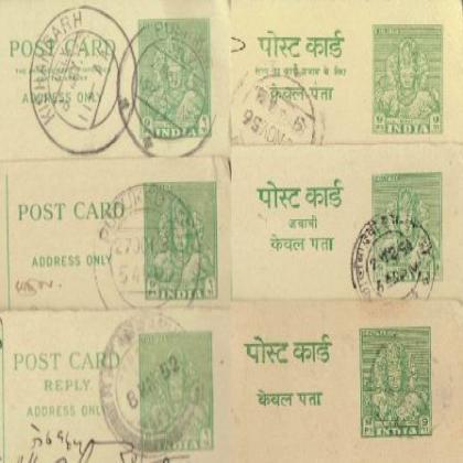 1950 ENGLISH and HINDI  TRIMURTI POSTCARDS 9 PAISE ISSUE 6 DIFFERENT VARIETIES  SET OF Reply , Annexed AND Plain