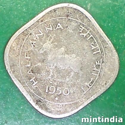 1950 HALF ANNA BULL BOMBAY MINT COIN EF132