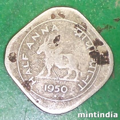 1950 HALF ANNA BULL BOMBAY MINT COIN EF134