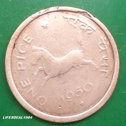 1950 HORSE PICE BOMBAY MINT Commemorative coin