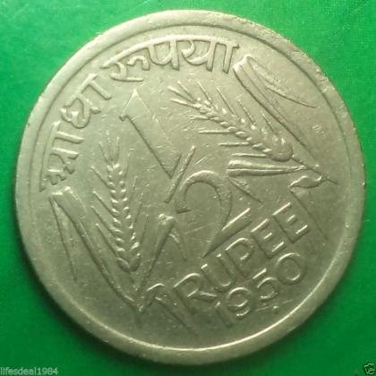 1950 RAREST 1/2  HALF RUPEE ( 50 PAISE ) REPUBLIC INDIA COIN