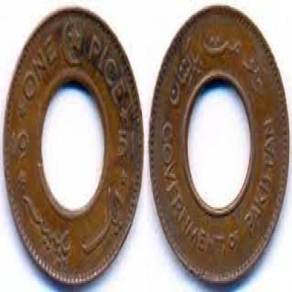 1951 PAKISTAN ONE HOLE PICE CUPPER COIN JK363