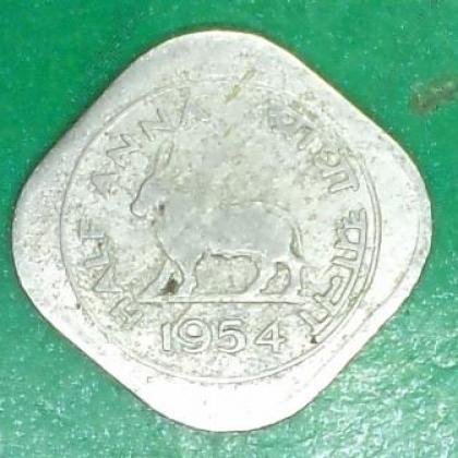 1954 HALF ANNA KOLKATA MINT BULL COIN JK150