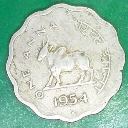 1954 ONE ANNA BOMBAY MINT BULL COIN JK254