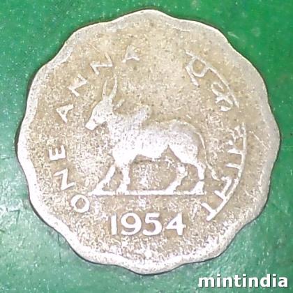 1954 ONE ANNA BULL BOMBAY MINT EF114
