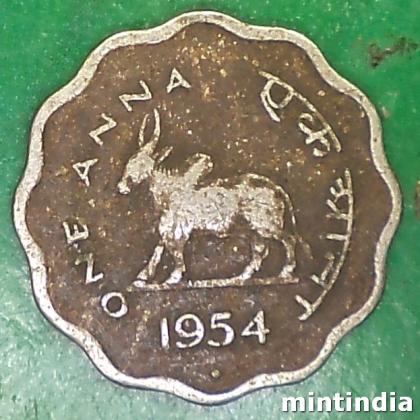 1954 ONE ANNA BULL BOMBAY MINT EF116
