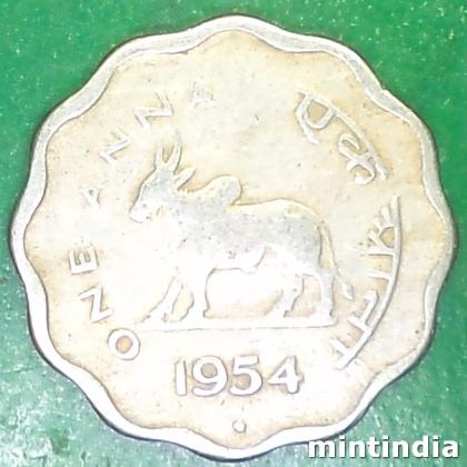 1954 ONE ANNA BULL BOMBAY MINT EF117