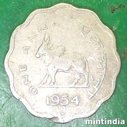 1954 ONE ANNA BULL BOMBAY MINT EF122