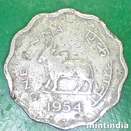 1954 ONE ANNA BULL BOMBAY MINT EF125