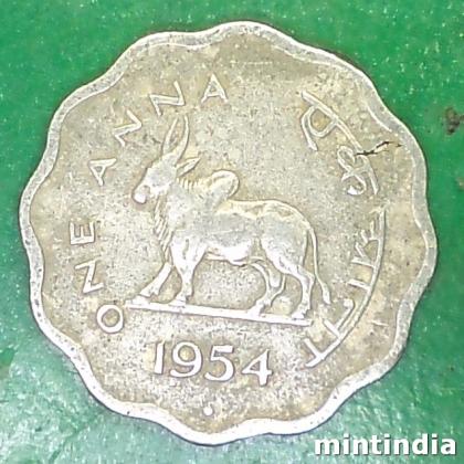 1954 ONE ANNA BULL BOMBAY MINT EF127