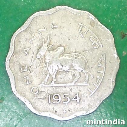 1954 ONE ANNA BULL BOMBAY MINT EF128