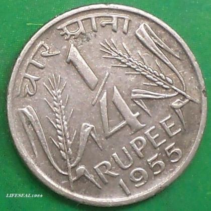 1955 RARE 1/4 QUARTER RUPEE ( 25 PAISE ) REPUBLIC INDIA COIN