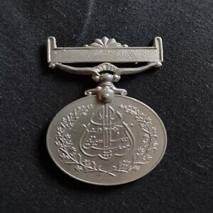 1956 ISLAMIC REPUBLIC OF PAKISTAN COMMEMORATIVE MEDAL