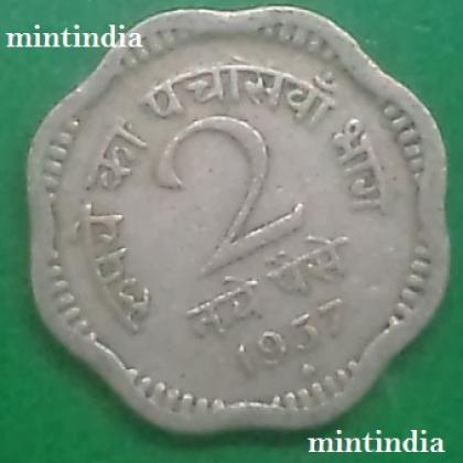 1957 2 PAISE HEAVY CU NICKEL BOMBAY MUMBAI MINT COIN