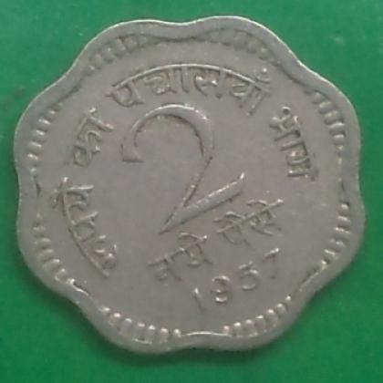 1957 2 PAISE HEAVY CU NICKEL CALCUTTA KOLKATA I MINT COIN