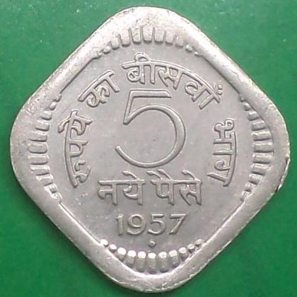 1957 5 Paise Heavy CUPPER NICKEL Bombay Mint COIN