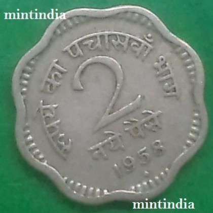 1958 2 PAISE HEAVY CU NICKEL BOMBAY MUMBAI MINT COIN