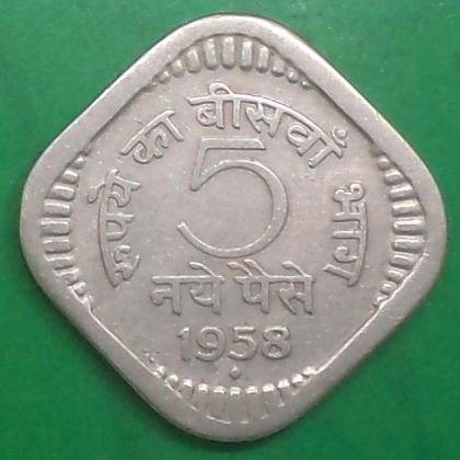 1958 5 Paise Heavy CUPPER NICKEL Bombay Mint COIN