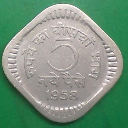 1958 5 Paise Heavy CUPPER NICKEL kOLKATA  Mint COIN