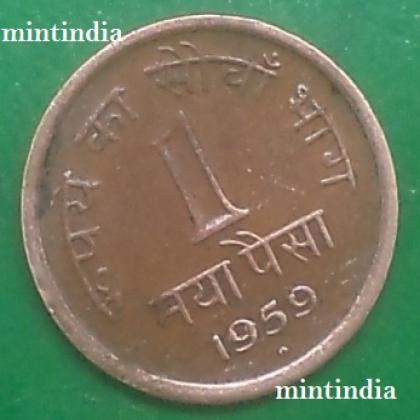 1959 1 ONE NAYA PAISE HYDERABAD MINT COIN