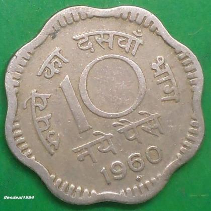 1960 10 Paise Heavy CUPPER NICKEL Bombay Mint COIN