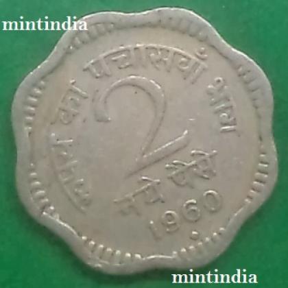 1960 2 PAISE HEAVY CU NICKEL BOMBAY MUMBAI MINT COIN