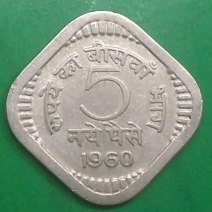 1960 5 Paise Heavy CUPPER NICKEL kOLKATA  Mint COIN