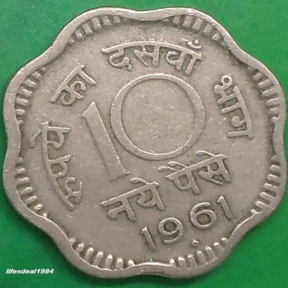 1961 10 Paise Heavy CUPPER NICKEL Bombay Mint COIN