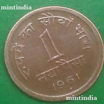 1961 1 ONE NAYA PAISE MUMBAI BOMBAY MINT COIN