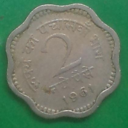 1961 2 PAISE HEAVY CU NICKEL CALCUTTA KOLKATA I MINT COIN