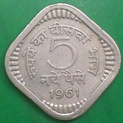 1961 5 Paise Heavy CUPPER NICKEL kOLKATA  Mint COIN