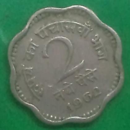 1962 2 PAISE HEAVY CU NICKEL CALCUTTA KOLKATA I MINT COIN