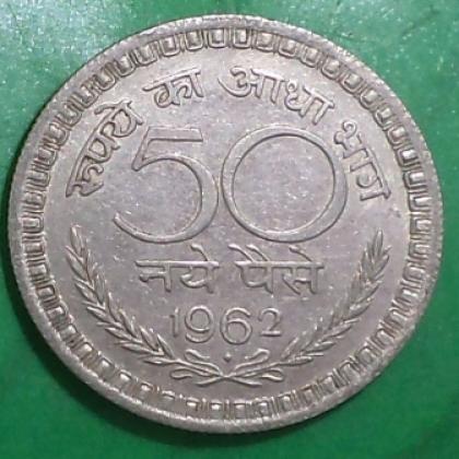 1962 50 NAYA PAISE BOMBAY MUMBAI MINT