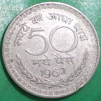1962 50 NAYA PAISE KOLKATA CALCUTTA  MINT