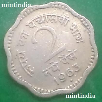 1963 2 PAISE HEAVY CU NICKEL BOMBAY MUMBAI MINT COIN