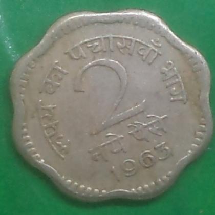 1963 2 PAISE HEAVY CU NICKEL CALCUTTA KOLKATA I MINT COIN