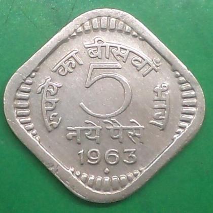 1963 5 Paise Heavy CUPPER NICKEL Bombay Mint COIN