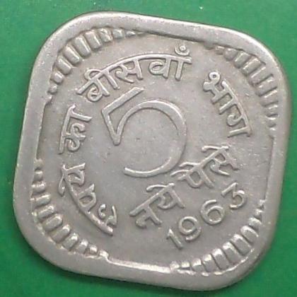 1963 5 Paise Heavy CUPPER NICKEL kOLKATA  Mint COIN